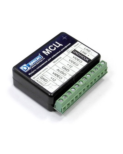 Модуль сопряжения CTV МСЦ в Бийске Аксессуары для многоабонентных систем Pintop.ru