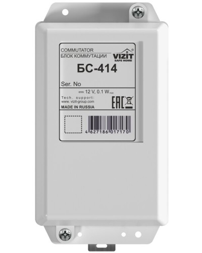 Блок коммутации домофона VIZIT-БС414 в Бийске Блоки коммутации многоабонентные Pintop.ru