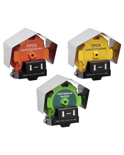 Извещатель Эрвист ИПР 535-Орлан-П-А-А в Бийске Пожарные извещатели Pintop.ru