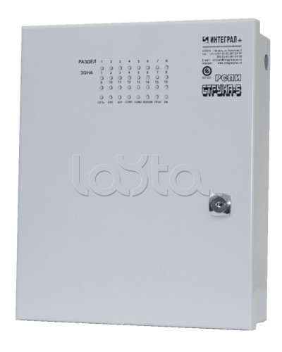 Блок проводной объектовый Интеграл + БПО-16 в Бийске Дополнительное оборудование для ОПС Pintop.ru