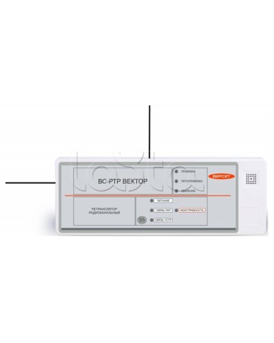 Ретранслятор радиоканальный Версет ВС-РТР ВЕКТОР в Бийске GSM мониторинг Pintop.ru